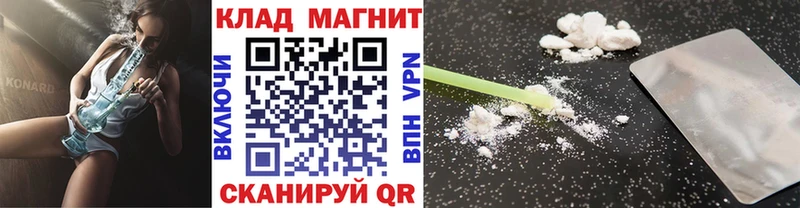 NBOMe Медвежьегорск