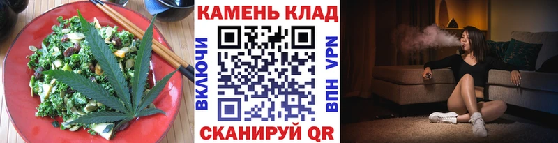 Купить  Медвежьегорск  Cannafood конопля 