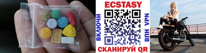 Экстази XTC  Купить  Медвежьегорск 