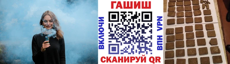 Гашиш 40% ТГК  Купить закладки  Медвежьегорск 