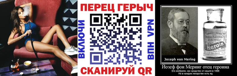Героин белый  Купить где  Медвежьегорск 