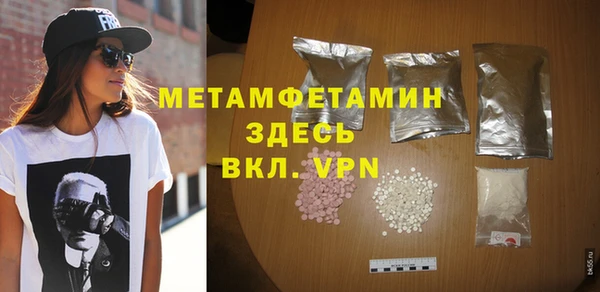 MDMA Premium VHQ Балахна