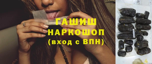 мефедрон Балабаново