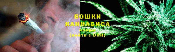 MDMA Premium VHQ Балахна