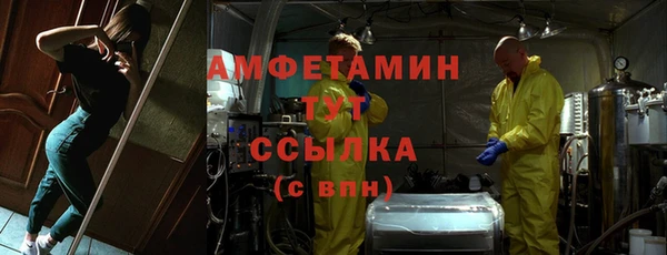 MDMA Premium VHQ Балахна