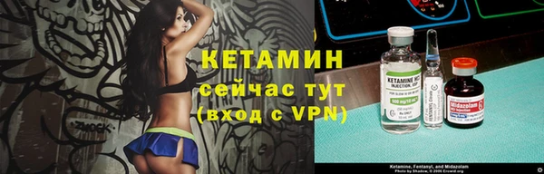 мефедрон Балабаново
