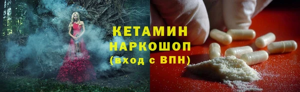 мефедрон Балабаново