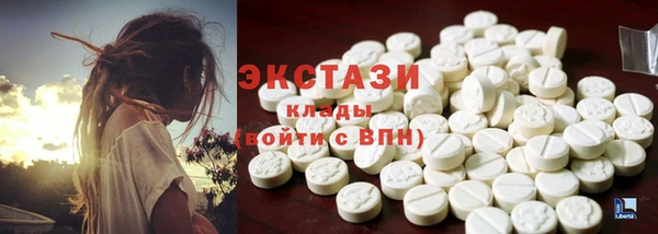 MDMA Premium VHQ Балахна