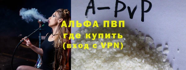 MDMA Premium VHQ Балахна
