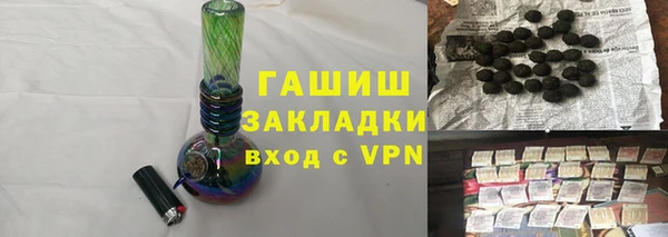 MDMA Premium VHQ Балахна