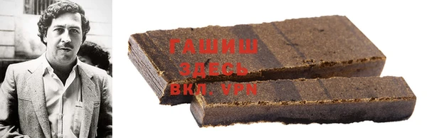 винт Белокуриха