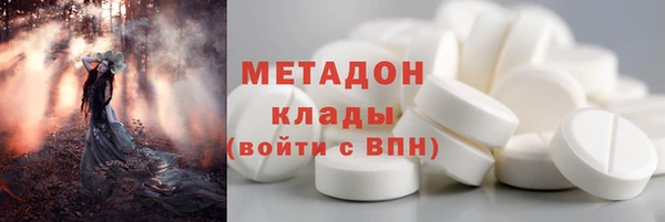 мефедрон Балабаново