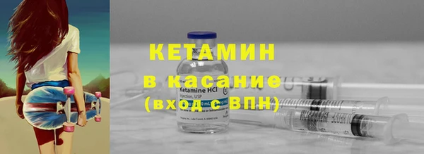 винт Белокуриха