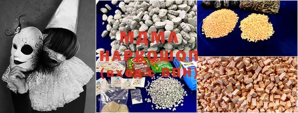 MDMA Premium VHQ Балахна