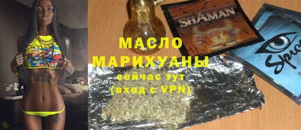 MDMA Premium VHQ Балахна