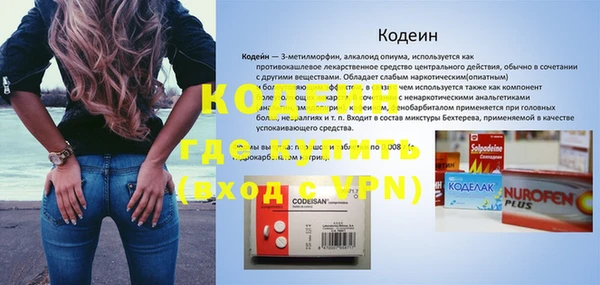 MDMA Premium VHQ Балахна
