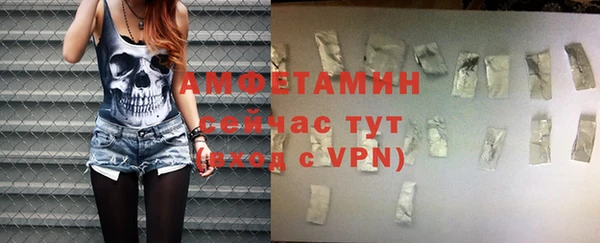 мефедрон Балабаново