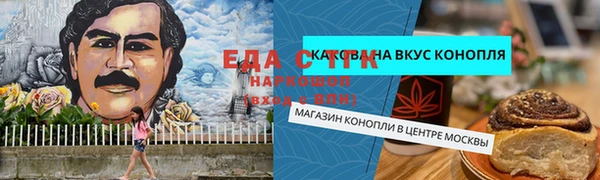 мефедрон Балабаново