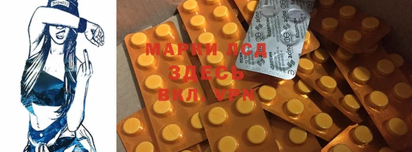 мефедрон Балабаново