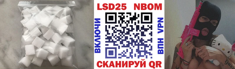 Купить где Медвежьегорск ЛСД экстази кислота