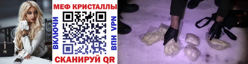 Мефедрон VHQ  Купить где  Медвежьегорск 