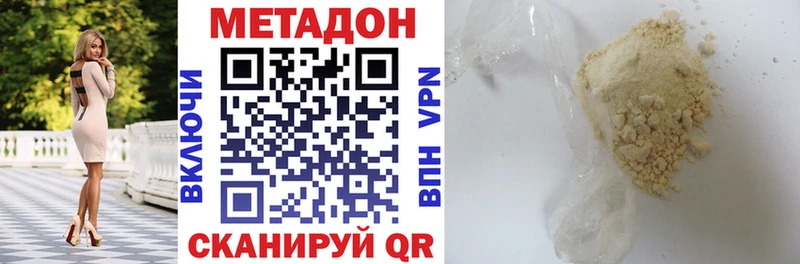 Купить где  Медвежьегорск  МЕТАДОН мёд 