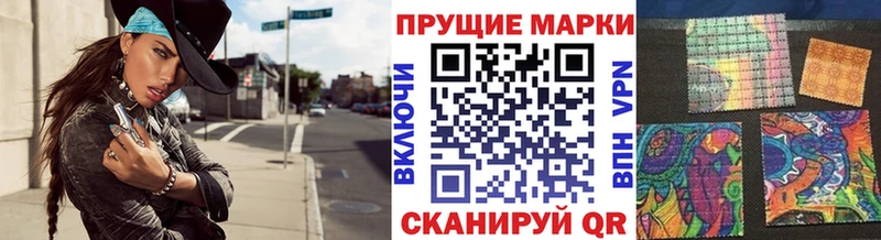 Купить  Медвежьегорск  Марки 25I-NBOMe 1,8мг 
