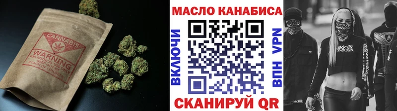 Купить где  Медвежьегорск  ТГК вейп 