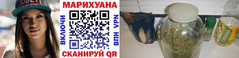 Купить где  Медвежьегорск  Канабис гибрид 